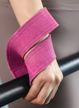 劳拉之星八字助力8字握力带健身护腕男女硬拉引体向上单杠防滑带