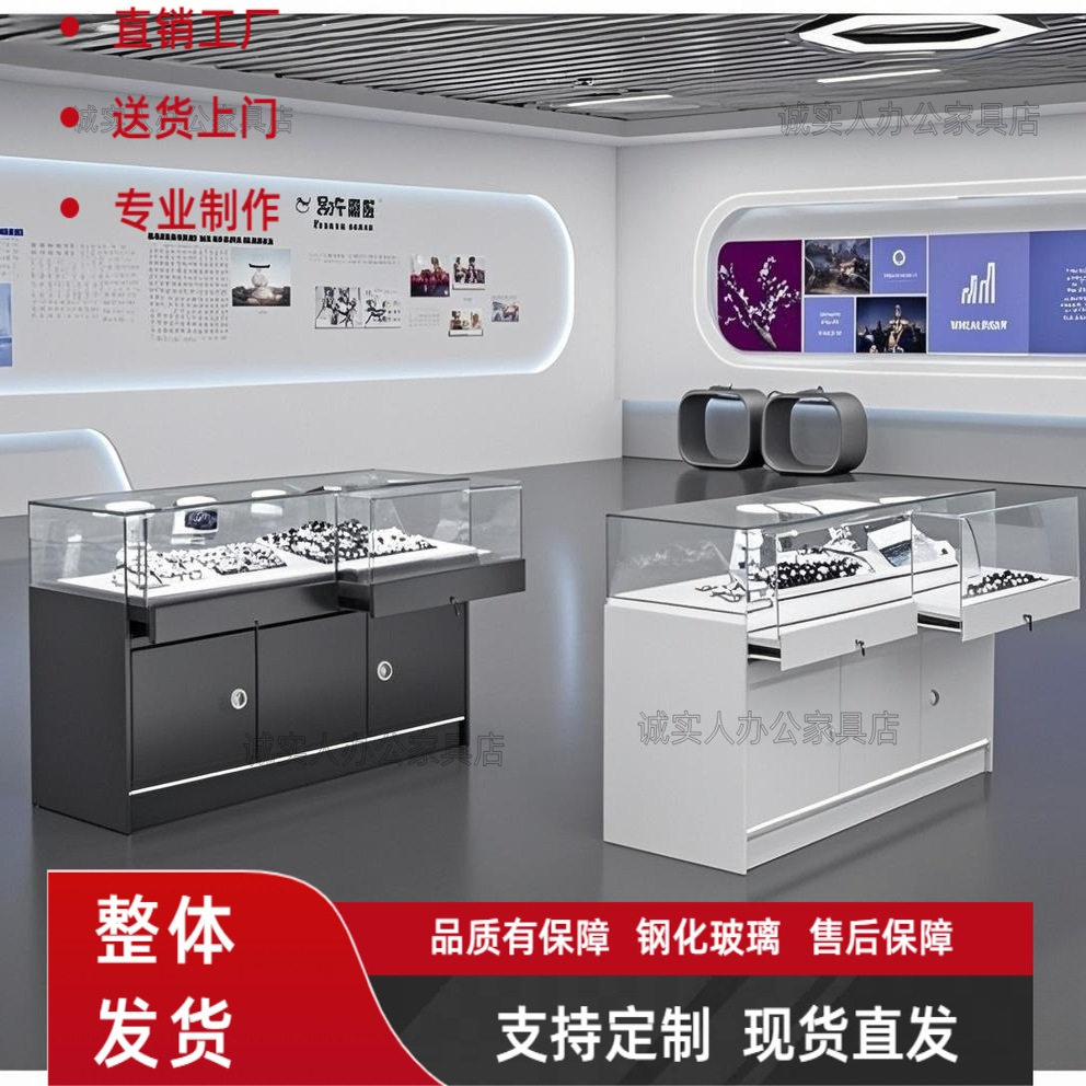 珠宝展示柜玻璃柜台首饰玉器翡翠陈列架饰品展台古玩瓷器展览货架