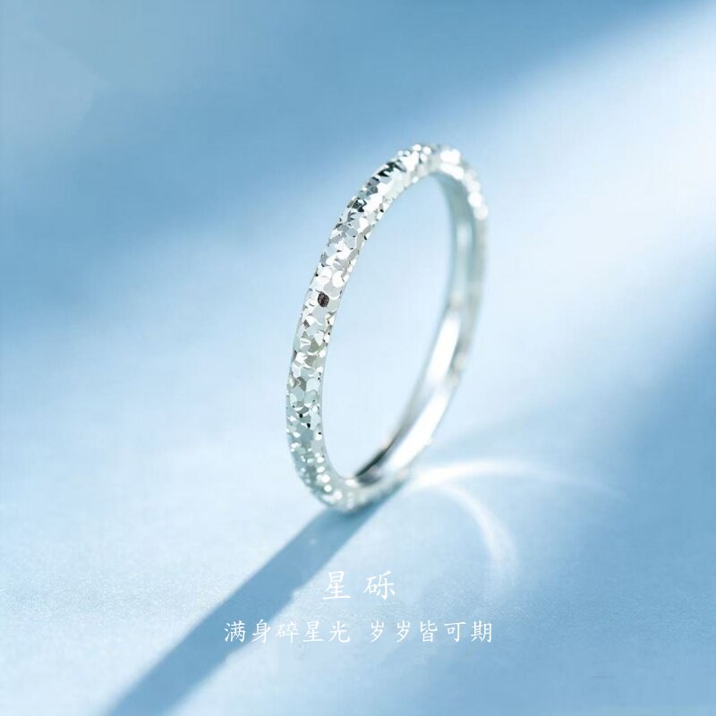纯银999碎冰冰戒指女足银圆棍情侣对戒圆条闭口指环送节日礼物