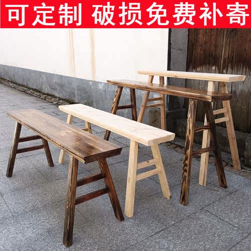 卯榫结构简约现代实木加宽板凳