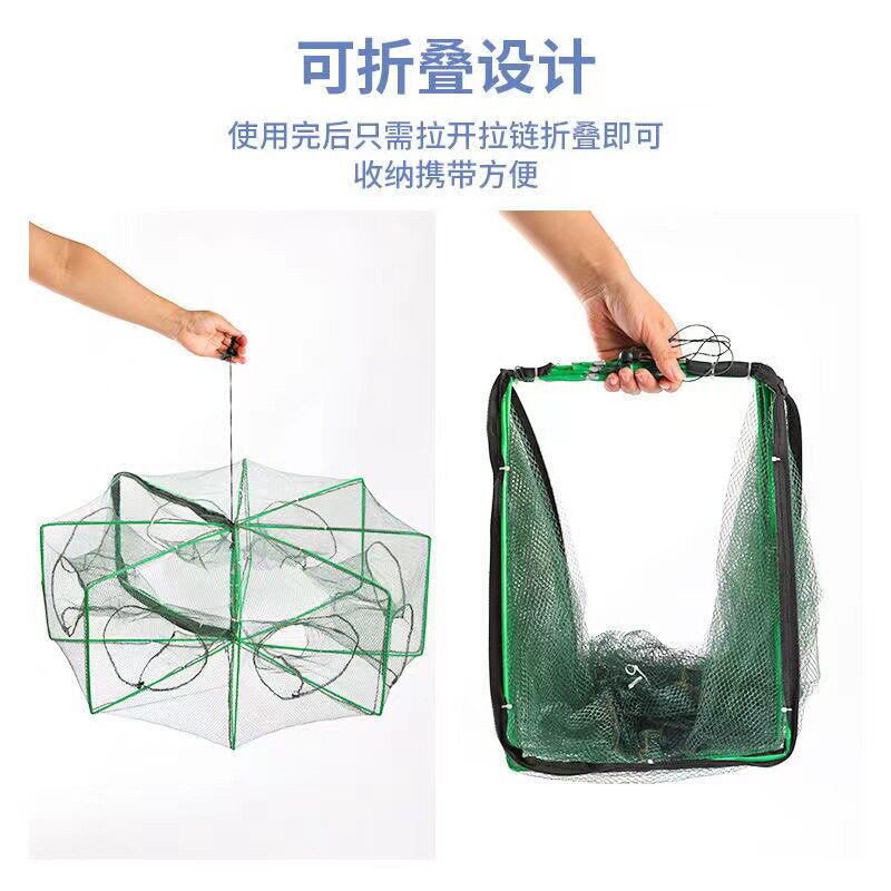 鱼笼子地网鱼笼只进不出网鱼捞鱼网地网虾鱼网撒网装鱼特大号神器