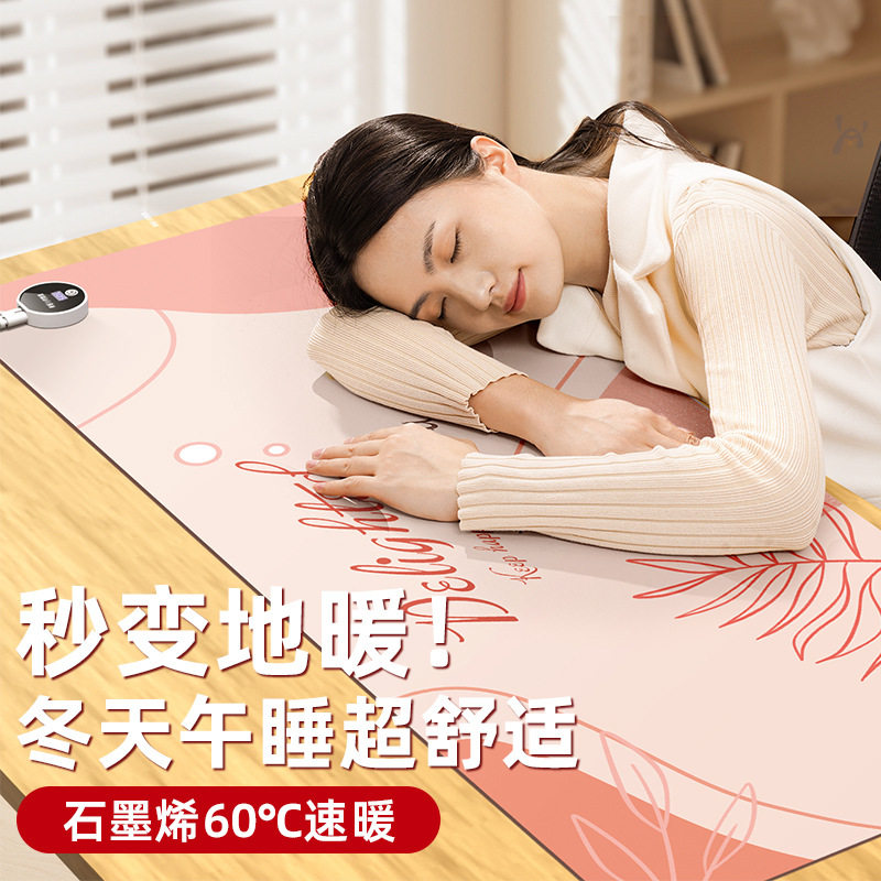 加垫鼠标垫暖桌垫办公室学生学习桌垫防水智能触控恒温暖手垫子冬