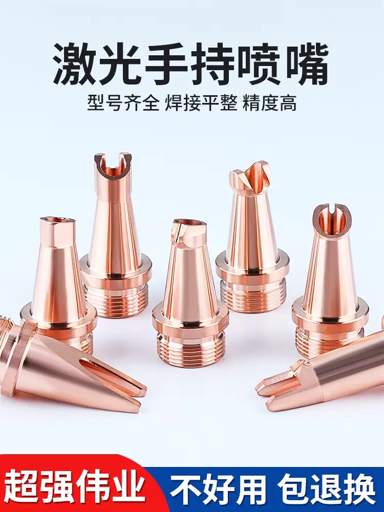 手持焊激光超强伟业骐麟