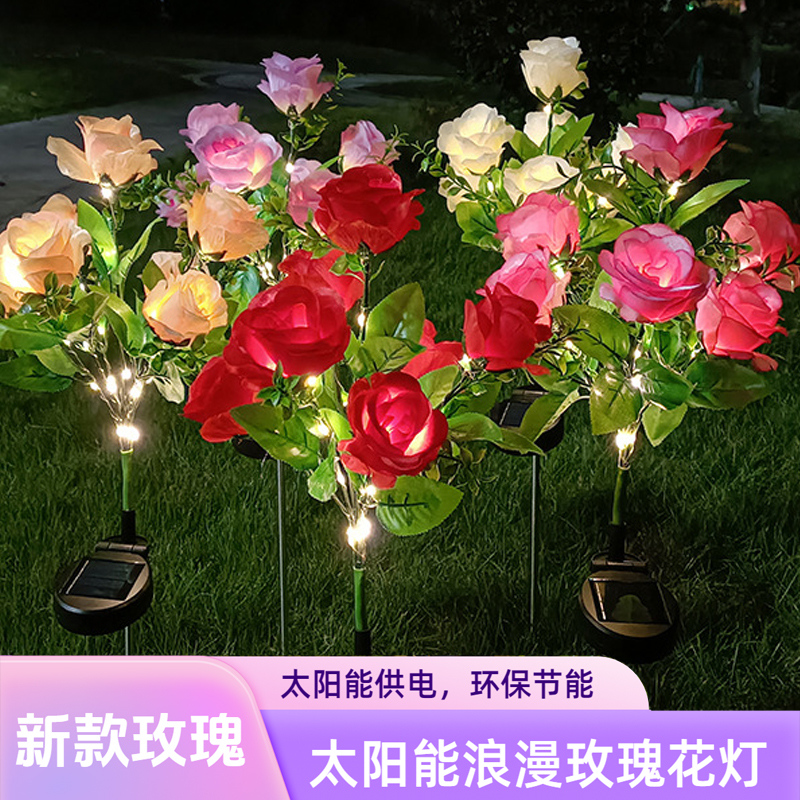 太阳能户外庭院灯防水玫瑰花灯