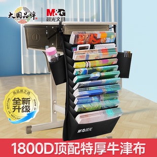 晨光文具大容量加厚桌边挂书袋1800D高中生初中生书袋课桌收纳学生书本收纳袋书桌书袋挂袋课桌收纳袋开学