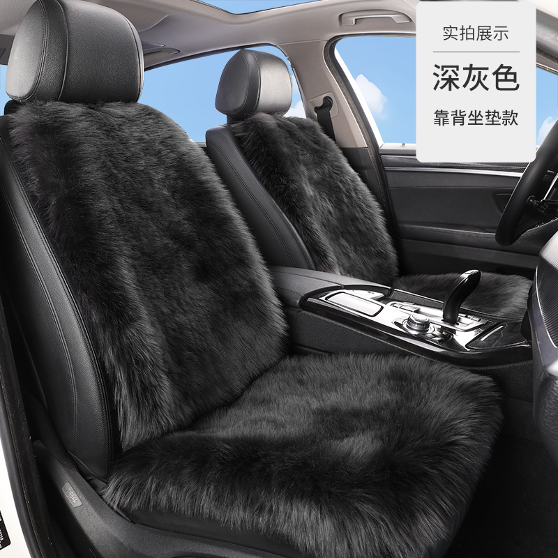 冬季全车座垫毛绒座椅套单片通用