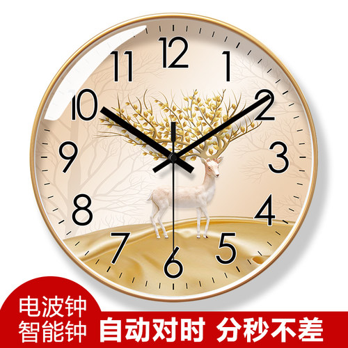易普拉电波钟自动对时超静音