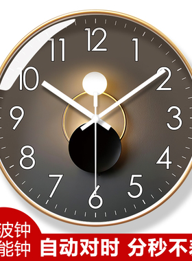 自动对时电波钟6284光影时钟客厅挂墙钟表美式挂表轻奢挂钟静音钟