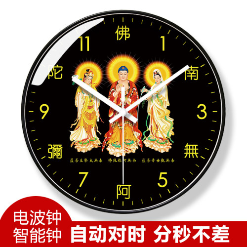 易普拉自动对时分秒不差客厅挂钟