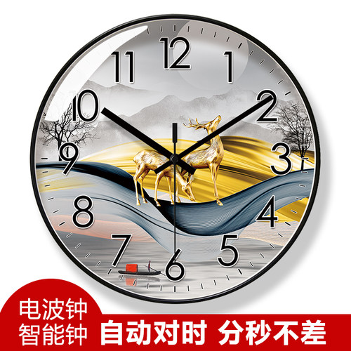 易普拉客厅自动对时电波钟挂钟