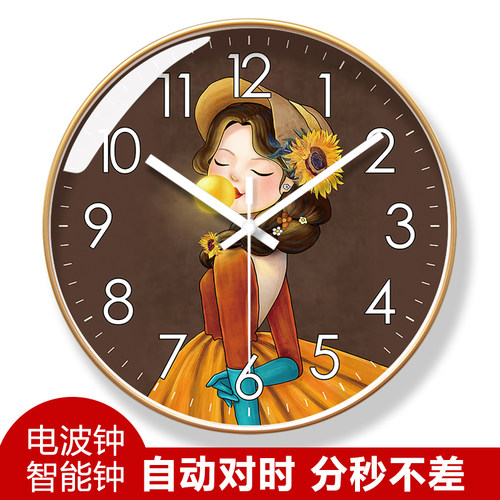 易普拉自动对时分秒不差客厅挂钟