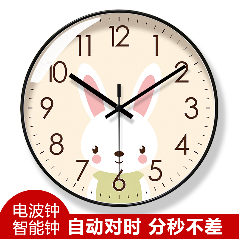 易普拉自动对时电波钟客厅挂钟