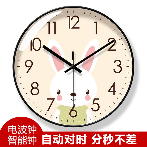 易普拉自动对时电波钟客厅挂钟