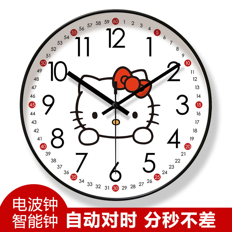 自动对时电波钟6912HELLO KITTY卡通挂钟时钟客厅挂墙早教静音钟