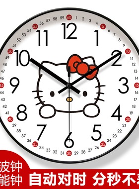 自动对时电波钟6912HELLO KITTY卡通挂钟时钟客厅挂墙早教静音钟