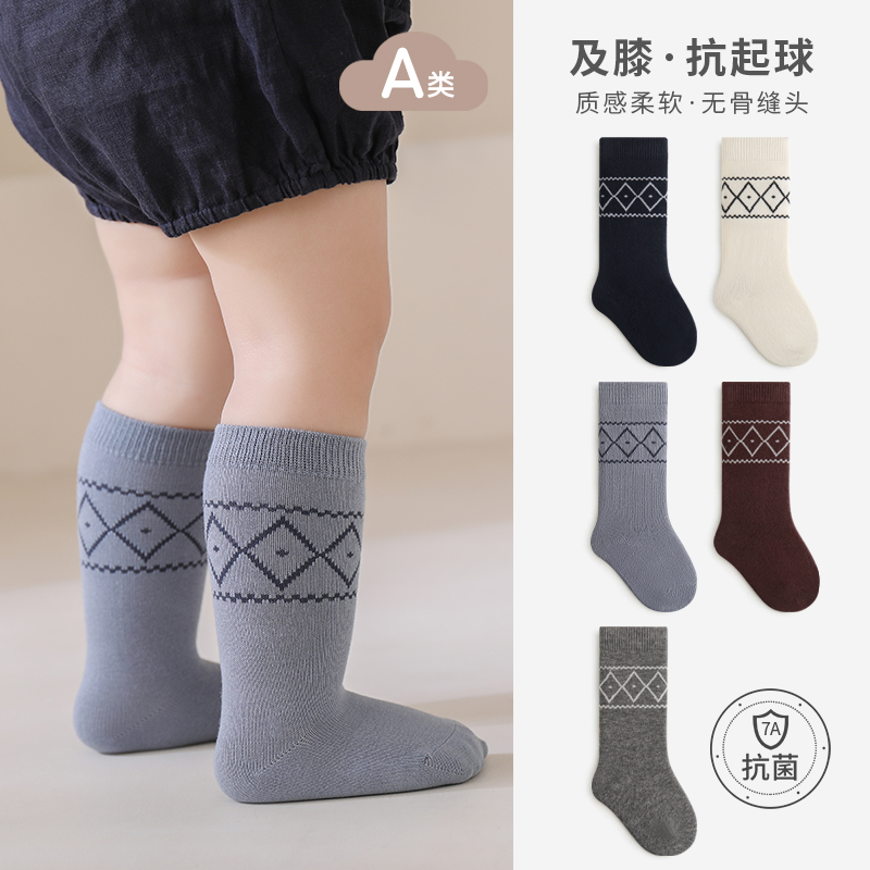 NEMOBABY儿童袜子春秋棉袜