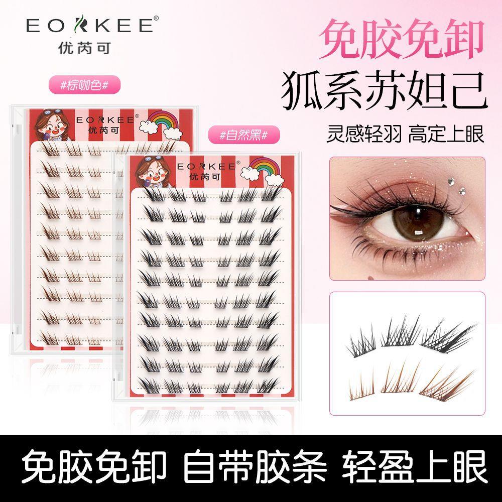 优芮可中式狐系假睫毛苏妲己斜飞眼睫毛分段式浓密上镜款免胶免卸