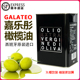 西班牙进口嘉乐彤特级初榨橄榄油3L炒菜烹饪植物食用油商用大桶装