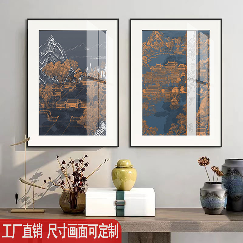 新中式客厅二联两联装饰画民宿酒店卧室床头墙画棋牌茶室餐厅挂画图片
