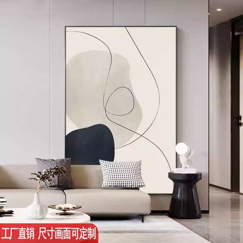 现代简约客厅沙发背景墙装饰画奶油风餐厅玄关挂画抽象艺术壁画