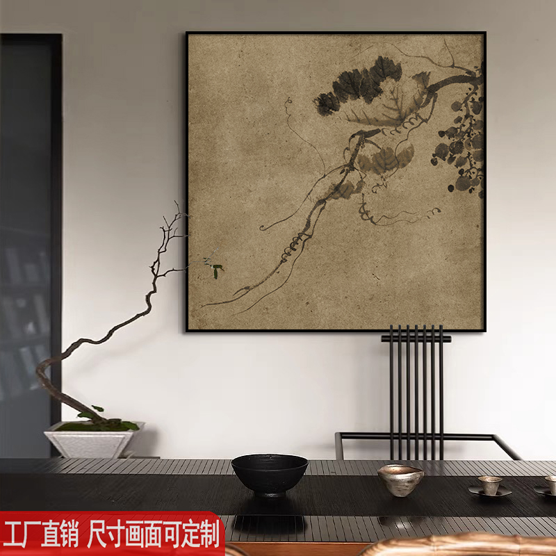 新中式宋代美学装饰画中式客厅书房茶室方形挂画禅意山水画定制图片