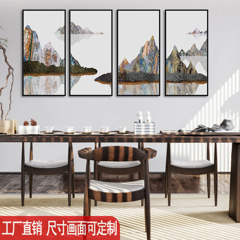 客厅沙发背景墙装饰画背有靠山抽象山水壁画新中式竖四联茶室挂画