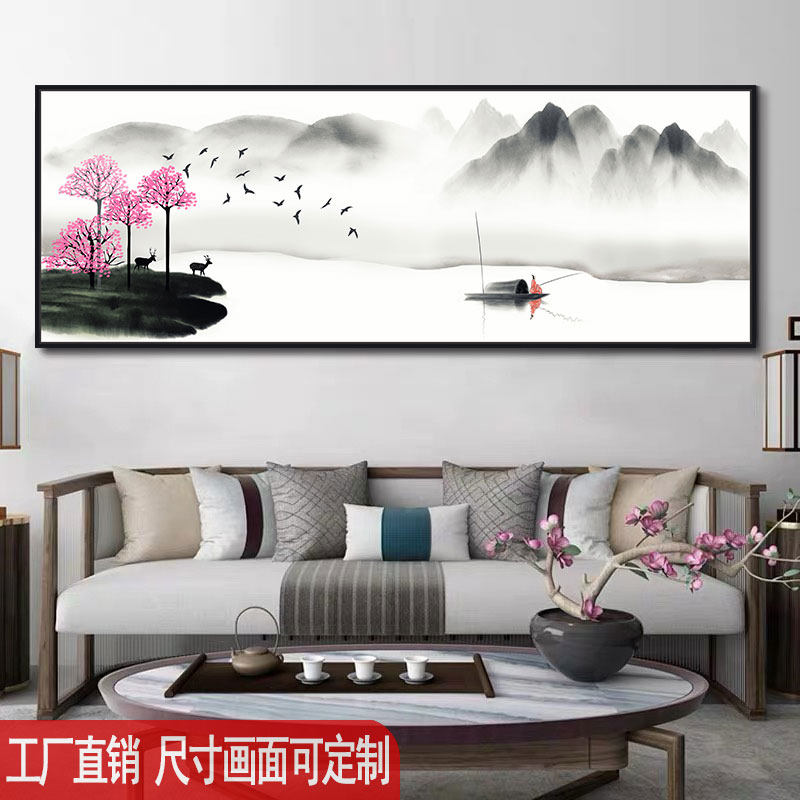 新中式卧室床头装饰画意境水墨山水墙画客厅沙发背景墙中国风挂画