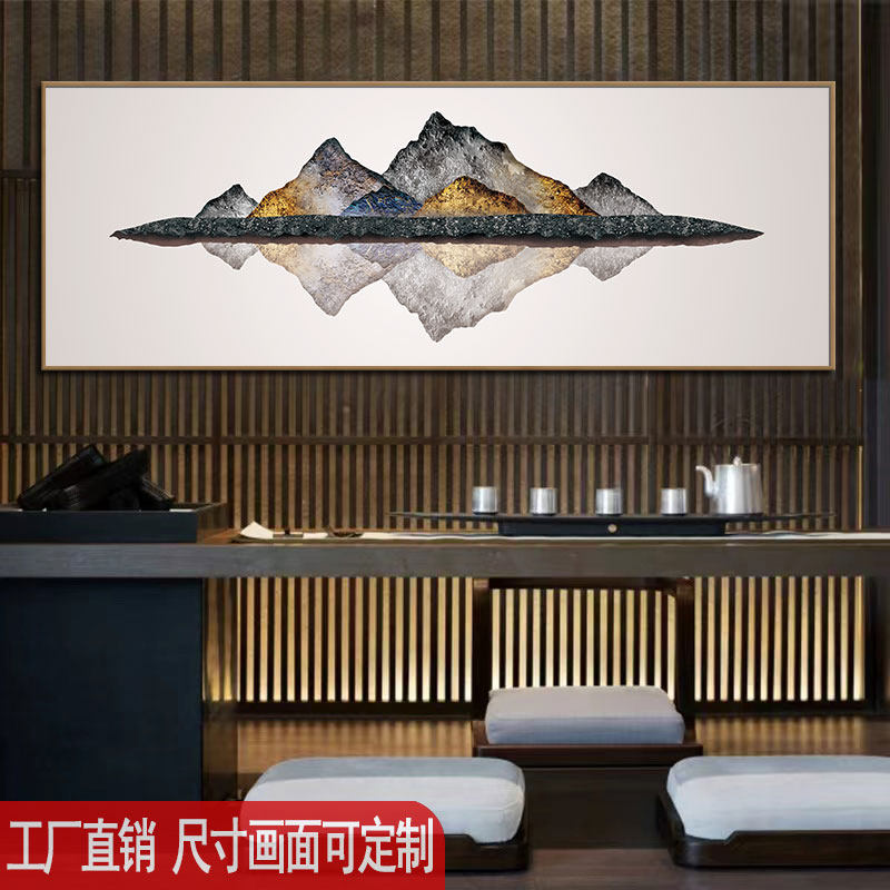 沐色新中式横幅背有靠山装饰画