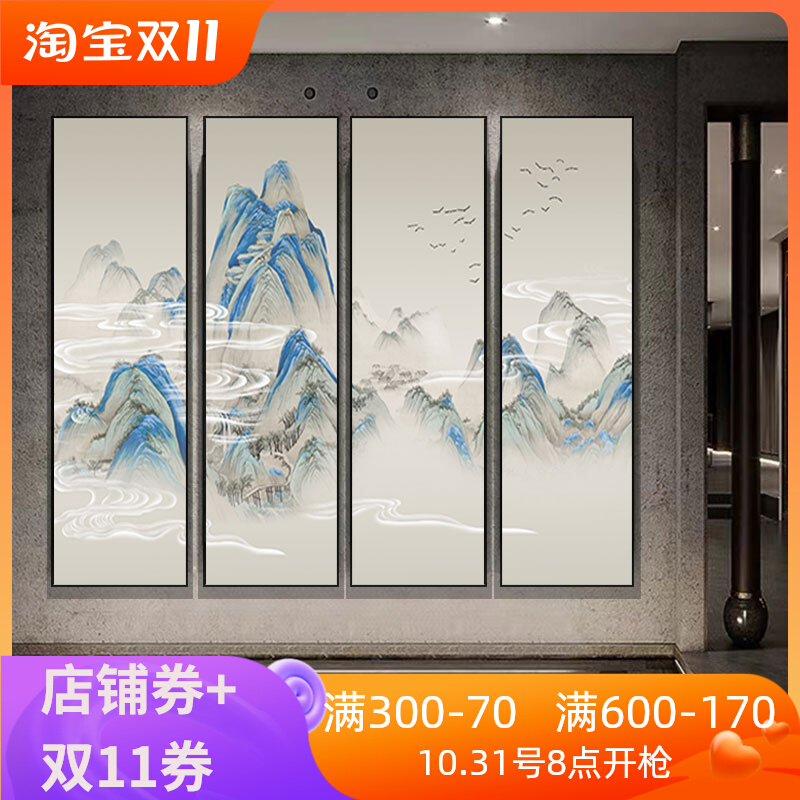 客厅沙发背景墙四联装饰画棋牌室茶室书房壁画新中式民宿酒店挂画