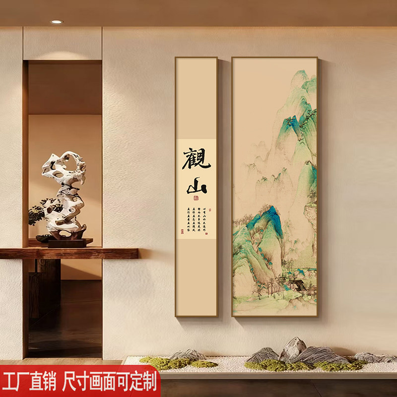 新中式挂画字画宋代美学玄关装饰画新款山水画办公室书房过道壁画