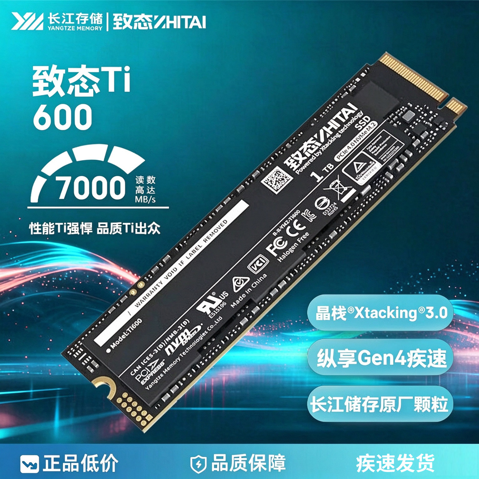 DY主机固态硬盘组装电脑游戏图片
