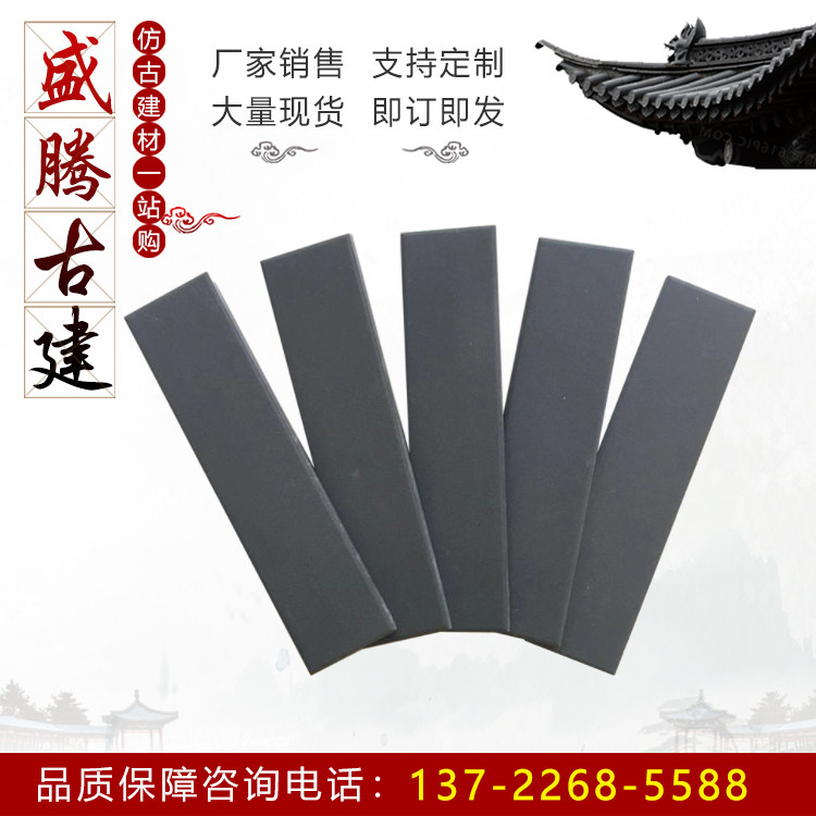 仿古面砖中式古建面砖 外墙砖灰基础材料