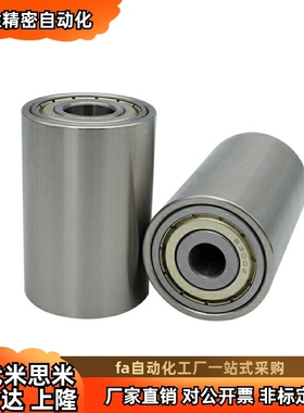 RORS30-20/25/30/40/50/60/70/80/90/100铝合金滚轮带轴承型 现货