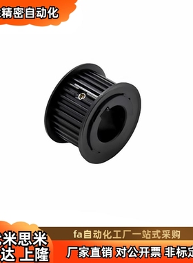 同步轮EBJ52 53-S5M250-14 15 16 18 -A B-P N-d6 d7 d8 d9d10d11