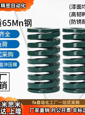 YSWH-D6D8D10D12D14D16D18D20D22D25D27D305D45670怡和达矩形弹簧