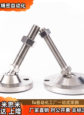 中载型防震脚杯WAC01-D40D60-M8MM10M12M16M20-L30L50L80L100L120