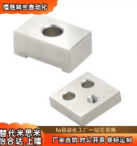 直线导轨定位板 LLPL14 36 ICG11-14-36 LLPU23 28 33 43