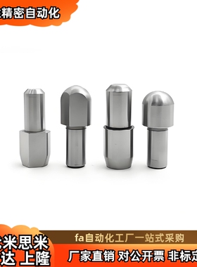 MCFPQTD MCJPQTA MCJPQTD MFPQTA定位销 大头球面型 内螺纹型订做
