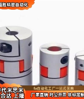 替代 DEP11-D14/20/25/30/35/40/40L/55/65/80 梅花联轴器替