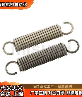 C-AUU4-15 20 25 35 C-WU C-AWS C-AUS C-AWF 拉伸弹簧  现货
