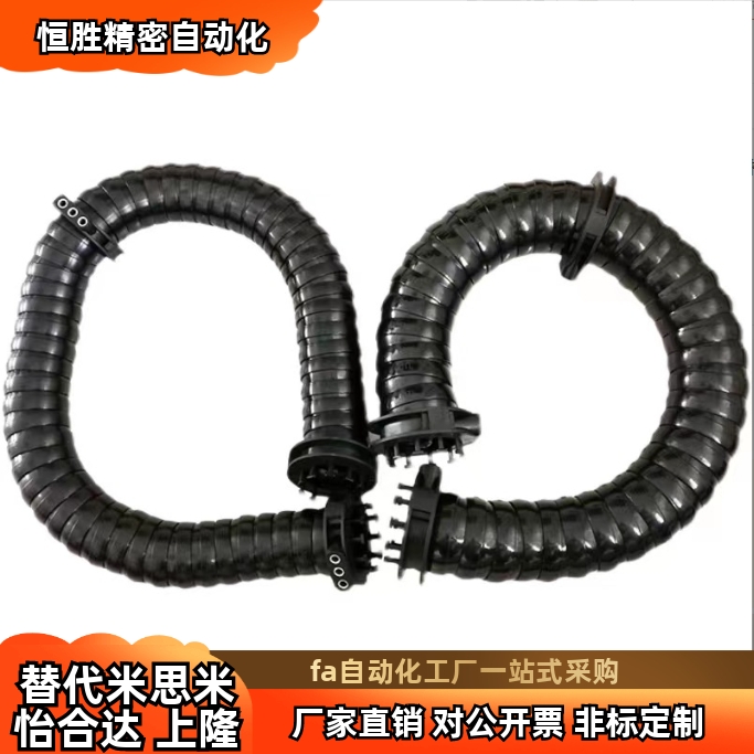 三维拖链 VAR01/VAR11/VAR21-D43 D65 D81-R58 R87 R111-N1~9999