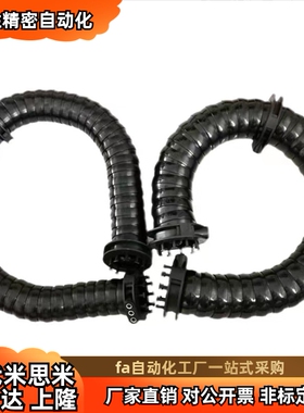 三维拖链 VAR01/VAR11/VAR21-D43 D65 D81-R58 R87 R111-N1~9999