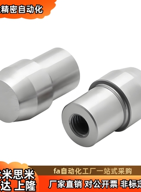 台阶定位销YBU10 YBU20 YFF15 YFF25-D6 D8 D10-P8 P10 P12内螺纹