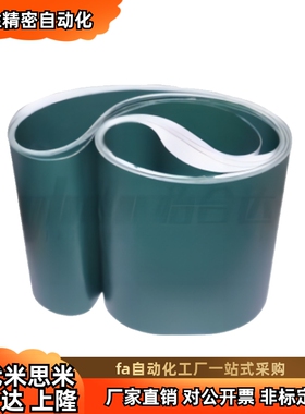 HBLT75-1 1.5 2 2.5 3 5 8 10 12 13 15 16 18 20平皮带 普通用