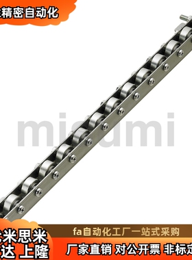 滚轮条CROSU2 3 4 5 6 7 8 9 10 11 12 13 14 15 16 17 18 19 20