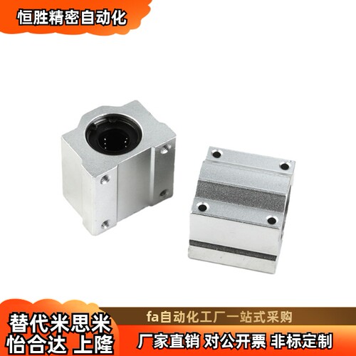 轴承箱式LMY51 61-d12 d16 d20 d25 d30-H15 H20 H25 H30 H40 H50