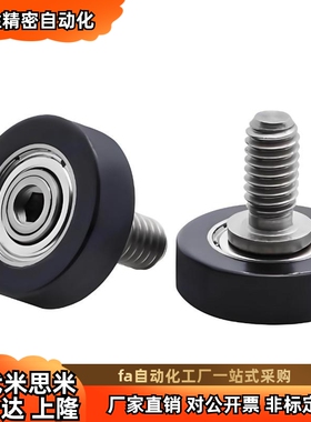 包胶深沟球轴承BAN12 BAN13 BAN14 BAN15 BAN16-A B-d4 d5 d6-D13