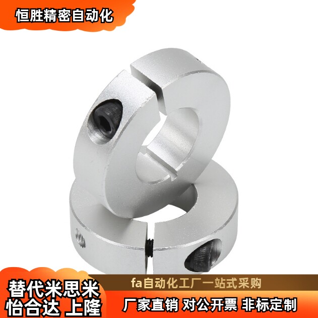 轴承固定环FBK01 02 06 51 52 56-3 4 5 6 8A 10 10A 12 15 16 20