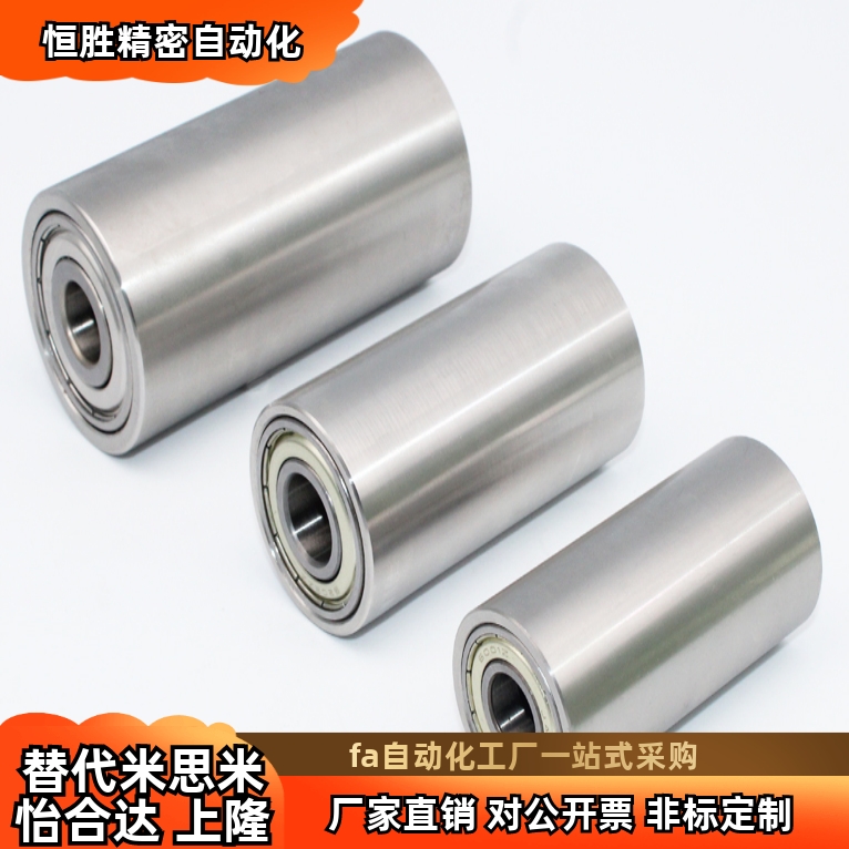 RORA40 50-30 40 50 60 70 100铝合金 滚轮 带轴承型 现货发售