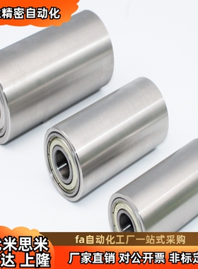 RORA40 50-30 40 50 60 70 100铝合金 滚轮 带轴承型 现货发售